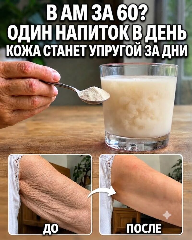 Перед сном, чтобы мышцы не исчезали с возрастом! Всего 4 простых продукта помогут сохранить силу и молодость тела. Перед сном, чтобы мышцы не исчезали с возрастом! Всего 4 простых продукта помогут сохранить силу и молодость тела.