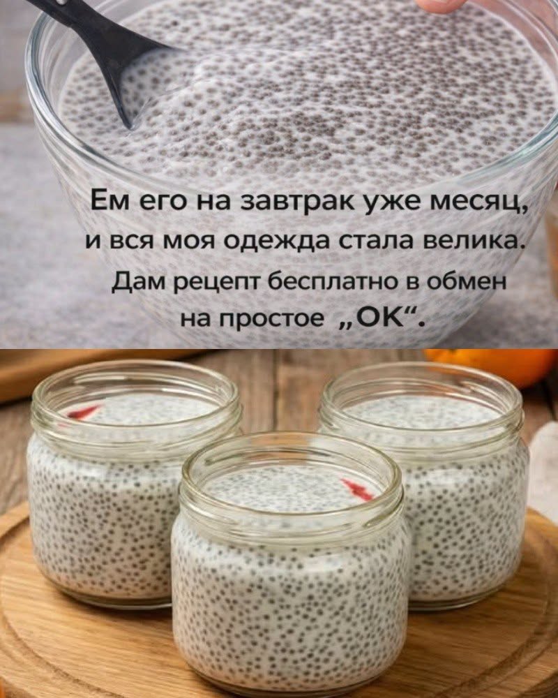 Месяц ем это на завтрак и теперь вся моя одежда слишком большая! Простой и быстрый завтрак для более стройной талии, без сахара Месяц ем это на завтрак и теперь вся моя одежда слишком большая! Простой и быстрый завтрак для более стройной талии, без сахара