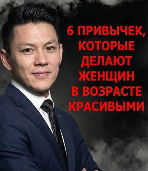 6 привычек, которые помогают женщинам в возрасте выглядеть прекрасно