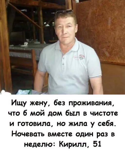 «Я предлагаю брак, но жить вместе не хочу — и после этого меня перестают понимать»